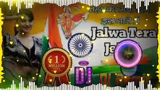 Jalwa Jalwa Hindustan ki kasam 15 August independence day Dj remix song [upl. by Farika]