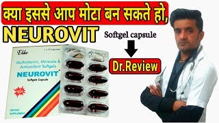 NEUROVIT Softgel capsule Usage Benefits Sideeffect  DrAnish Saifi Review  In Hindi [upl. by Anauqahs]