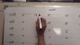 Hindi Shorthand Tutorials  Part 1 Consonants  हिन्दी आशुलिपि प्रशिक्षक [upl. by Dietsche]