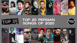 Top 20 Persian Songs of 2020  بیست تا از بهترین آهنگ های سال ۲۰۲۰ [upl. by Leitman975]