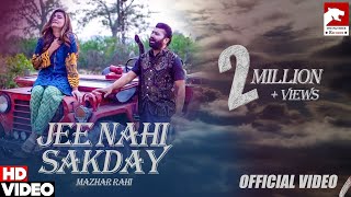 Jee Nahi Sakday  Mazhar Rahi  Official Music Video  2020  The Panther Records [upl. by Wylie632]