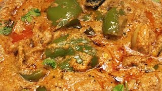 రుచికరమైనా క్యాప్సికమ్ మసాల కర్రీ  Simple and Tasty Capsicum Masala Curry [upl. by Sinnej239]