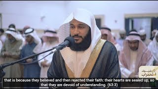 Abdul Rahman Al Ossi  Surah AlFatihah 1 AlMunafiqun 63 With English Translation CC [upl. by Hctud]