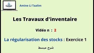 La régularisation des stocks  Exercice 1 [upl. by Rednas]