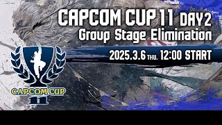 【日本語実況】「CAPCOM CUP 11」 Day2「Group Stage Elimination  Day2」 [upl. by Latea]