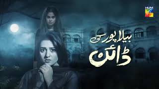 Bela pur ki Dayan Episode 13 [upl. by Atinek]