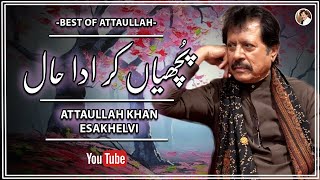 Puchhiyan Kar Ada Haal  Sad Song  Attaullah Khan Esakhelvi [upl. by Hodge]