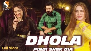 Dhola Pindi Shahar Dia Full Song Mazhar Rahi amp Nimra Mehra  Paro Khanzadi SGStudio2021 [upl. by Rufina]