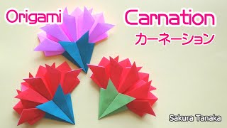 Origami Carnation  折り紙 カーネーション 折り方 [upl. by Namie]