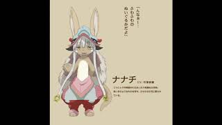 Made in Abyss ED  Nanachi version [upl. by Ineslta]