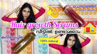 🌸Best DIY Overnight Hair Growth Serums Malayalam  Nerin [upl. by Olleina]