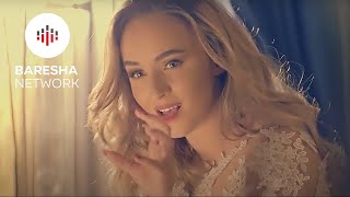 Adelina Berisha  Per Ty Official Video [upl. by Lennox]