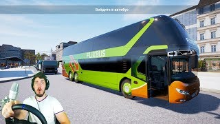 РАБОТАЮ ВОДИТЕЛЕМ АВТОБУСА в FERBUS SIMULATOR  РУЛЬ [upl. by Aronoh426]