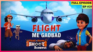 Pinaki and Happy  Bhoot Bandhus  Full Episode  Flight में गड़बड़ [upl. by Carilla]