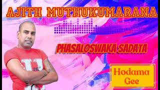 PHASALOSWAKA SADATA  à¶´à·ƒà¶½à·œà·ƒà·Šà·€à¶š à·ƒà¶³à¶§Ajith Muthukumarana  à¶…à¶¢à·’à¶­à·Š à¶¸à·”à¶­à·”à¶šà·”à¶¸à·à¶»à¶« [upl. by Kirch]