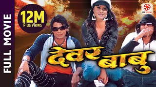 Jai Parshuram  Nepali Full Action Movie जय परशुराम Ft Biraj Bhatta Nisha Adhikari Robin Tamang [upl. by Mullen864]