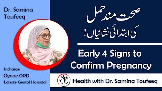 Early 4 Signs to Confirm Pregnancy Implantation bleeding VS PMS  Dr Samina Toufeeq [upl. by Neyud640]