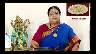 Recipe 109 Onion Vadam [upl. by Riay563]