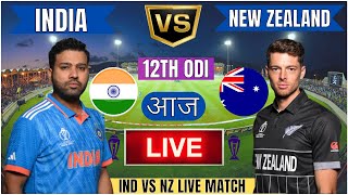 🔴 India vs New Zealand ICC Champions Trophy  IND vs NZ Live Match Today Commentary livescore [upl. by Aneleiram958]