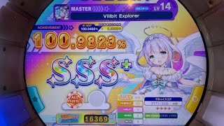 【maimai】 VIIIbit Explorer14 スタンダード譜面 初AP1009823 [upl. by Las]