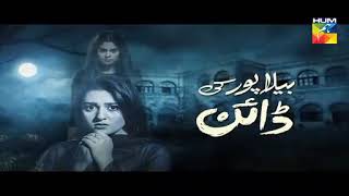 Bela pur ki Dayan Episode 4 [upl. by Acinomaj]