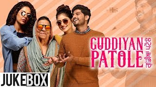 Guddiyan Patole Video Jukebox  Gurnam Bhullar  Sonam Bajwa  Guddiyan Patole  New Songs 2019 [upl. by Delanos]