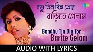 Bondhu Tin Din Tor Barite Gelam with lyrics  Runa Laila  Tumi Nacho Bengali Dance Hits  HD Song [upl. by Helga]