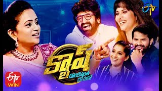 Cash  AnasuyaRashmiAadi Shekar Master  15th August 2020  Full Episode  ETV Telugu [upl. by Lihas]