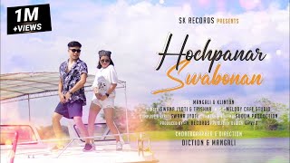 Hochpanar Swabonan Full Official Chakma Music Video 2021  SK Records Skrecords hochpanarswabonan [upl. by Ellemrac67]