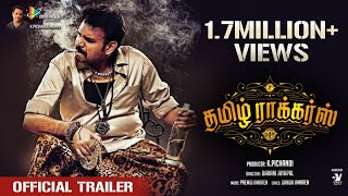 Tamil Rockers  Official Trailer  Premgi Amaren  Meenakshi Dixit  VTV Ganesh  Vasy Music [upl. by Bruner]