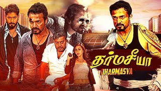 Tamil Movies  Dharmasya Full Movie  Tamil New Full Movies 2019  Tamil New Action Movies 2019 [upl. by Arej]