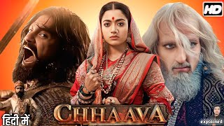 Chhaava Full Movie In Hindi Dubbed  Vicky Koushal Rashmika Mandanna Akshaye HD Review amp Facts [upl. by Ayim]