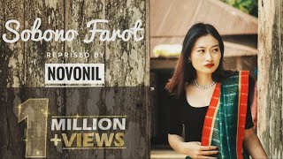 Sobono Farot I Reprised by Novonil  Chakma Music Video 2021  Feat Suha amp RK Tanmoyjit [upl. by Rajiv]