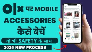 OLX pe Mobile accessories kaise beche  olx pe mobile accessories kaise dale  OLX india [upl. by Amek375]