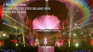 水樹奈々「Invisible Heat」（NANA MIZUKI LIVE ISLAND 2018） [upl. by Olivero]