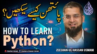 How to Learn Python  پائتھن کیسے سیکھیں؟ [upl. by Yrem]