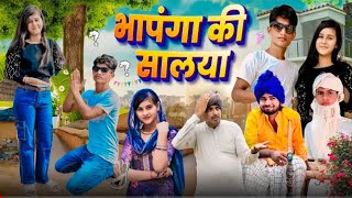 Robin Singariya Comedy New Video Mewati HAKKUSINGARIYA [upl. by Quinton571]