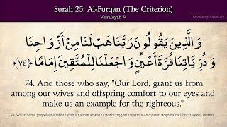 Quran 25 Surat AlFurqan The Criterion Arabic and English translation [upl. by Clynes]