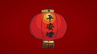 FREE Chinese Type Beat  quotChina Townquot [upl. by Mariam]