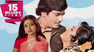 Aasha 1980 Full Hindi Movie  Jeetendra Reena Roy Rameshwari Hrithik Roshan [upl. by Eiuqram]