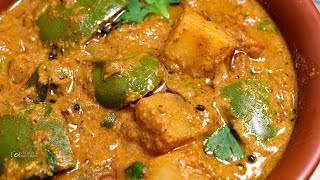 Potato Capsicum Masala for Chappathi and Rotti [upl. by Sew]