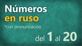 Los Números en RUSO — Ruso básico para los principiantes [upl. by Anabal]