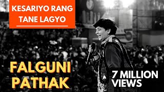 Falguni Pathak  Kesariyo Rang Tane Lagyo Amu Kaka Bapa Na  Gujarati Garba Songs [upl. by Komsa922]