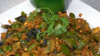 Capsicum Masala  Green Pepper Masala  By VahChef  VahRehVahcom [upl. by Enrak74]