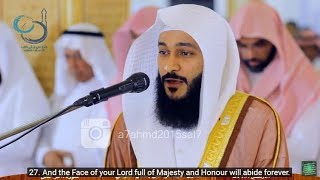 Abdul Rahman Al Ossi  Surah Ar Rahman 55 Beautiful Recitation With English Translation CC [upl. by Zasuwa737]