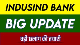 Indusind Bank Share  Indusind Bank Share latest news  Indusind Bank Share News today [upl. by Yrelle]