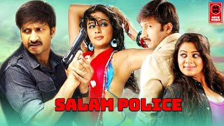 Salam Police Tamil Full Movies l Tamil Movies l Tamil Dubbed Movies [upl. by Collar]