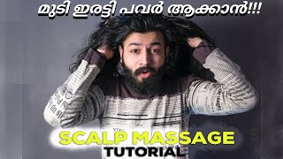 ഇങ്ങനെ ചെയ്‌താൽ മുടി ഇരട്ടി Healthy ആക്കാം  TUTORIAL  LHG [upl. by Jaycee]