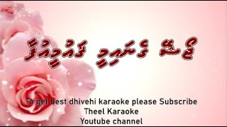 o wazan gaumee song [upl. by Zerk]