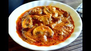 Restaurant style mushroom masalaeasy and quick mushroom recipemushroom masala recipe [upl. by Aroved]